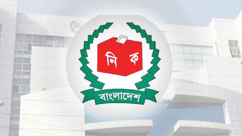 নির্বাচনে আন্তর্জাতিক পর্যবেক্ষকদের ১৭ জানুয়ারির মধ্যে আবেদন করতে হবে