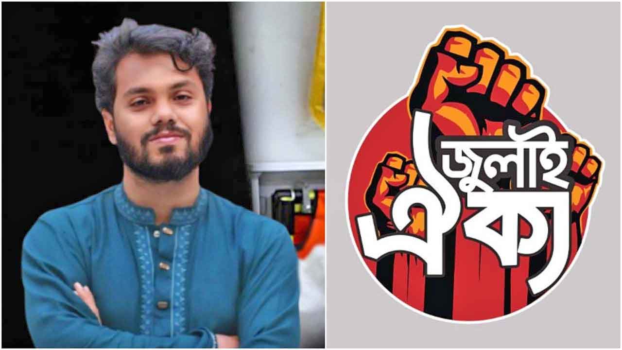 শুক্রবার সারাদেশে বাদ জুমা বিশেষ দোয়া ও কফিন মিছিল